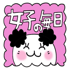 女子の毎日、パンダのパンダちゃん3修正版
