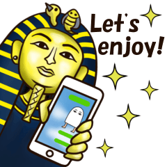 ファラオとゆかいな仲間たち