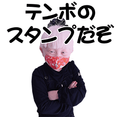 テンボ仲良し専属モデル達 2