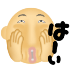 簡単リプライじいさん２