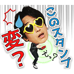 Rockなタカちゃん! vol.3