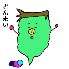 もくもっくんとゆかいな仲間2（グリモク）