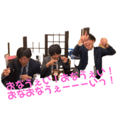 えるまちゃまちゃ公式スタンプ