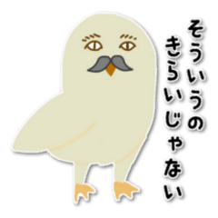 鳥の一言