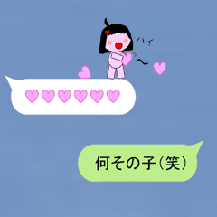 吹き出しのフチヨ