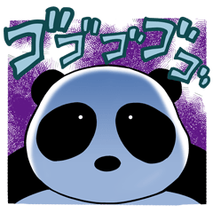 私の中の獣たち 2