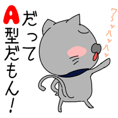 血液型A型の人向け！？心配・不安・慎重