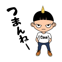 天ノ邪クーちゃん