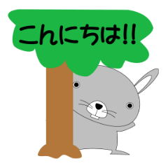 うさぴんこ（敬語バージョン）1.2