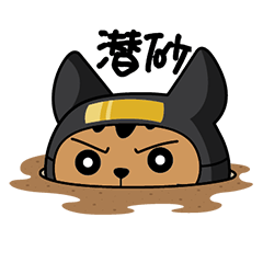 カッディー　忍者