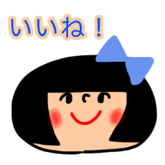 毎日使える にこにこ にこちゃん スタンプ