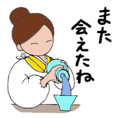 酸いも甘いもかみわけ子さん・２