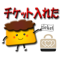 アイドル大好きプリンちゃん２