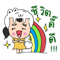 こんにちは！私の名前はなつみです。