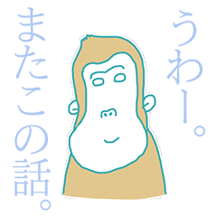 本音で生きる動物たち