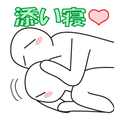 毎日恋愛チュッ！