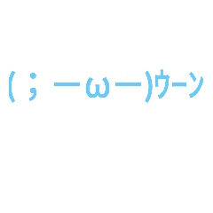 誰かの話に合わせたい時
