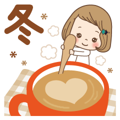 前髪短めな女の子の【冬】BIG