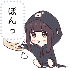 くるみちゃん。メッセージスタンプ14