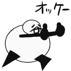 たにまるおじさん 動くよ 2