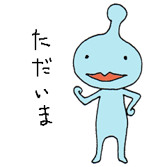 レインマンと申します。