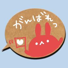 クラフト紙の立体スタンプ