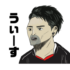 スティングスたんぷ