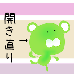 自分つっこみメロンクマ