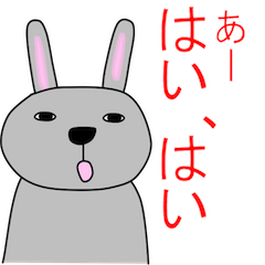 コミュ力高めウサギさん2