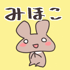 くま_みほこ専用