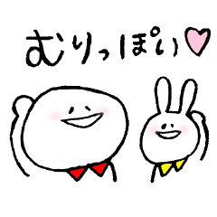 まるとうさぎのあほスタンプ(３)