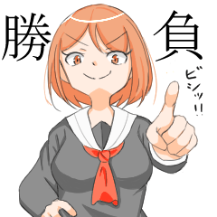 ゲーム系女の子