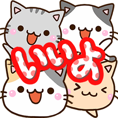 ちびネコセット２