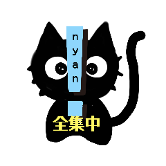 ねこと音符が楽しく話しかけます！