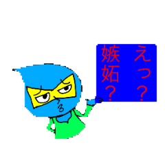 スーパーヒーロー 雨つぶマン