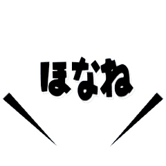 ぽんっと飛び出す関西弁２