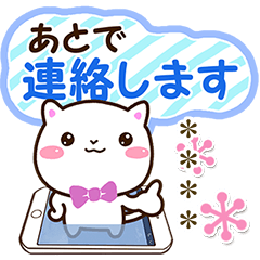 シロネコすたんぷ【カスタム】