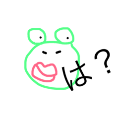 かえるとともだち