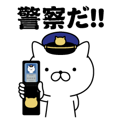 飛び出す! 警察にゃんこ1