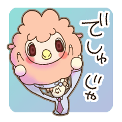 JW ひつ爺とひまごのひつ児