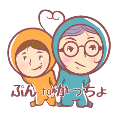 ぷんtoかっちょ ver.1