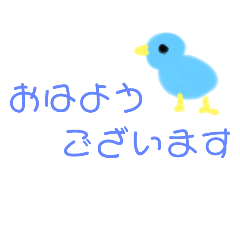 日常のことばスタンプ
