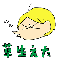 かわいいスタンプ（笑）