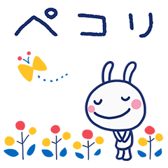 北欧テイスト☆ほぼ白うさぎ