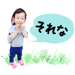 さらちゃんまん