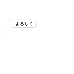 めんどくさがり家のスタンプ