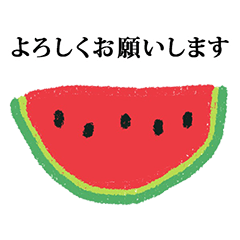 すいか　落書き　と　敬語