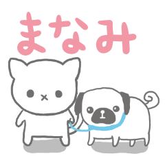 まなみ専用のすたんぷでしたよ