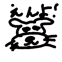 マシュマラビット