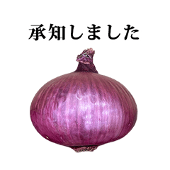 紫たまねぎ　と　敬語